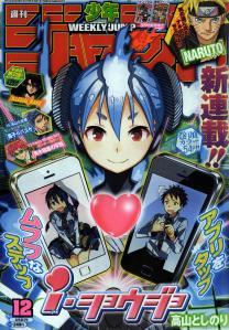 Weekly Shonen Jump 12 2014 couverture