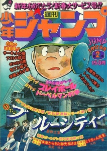 Weekly Shonen Jump 1976 #02