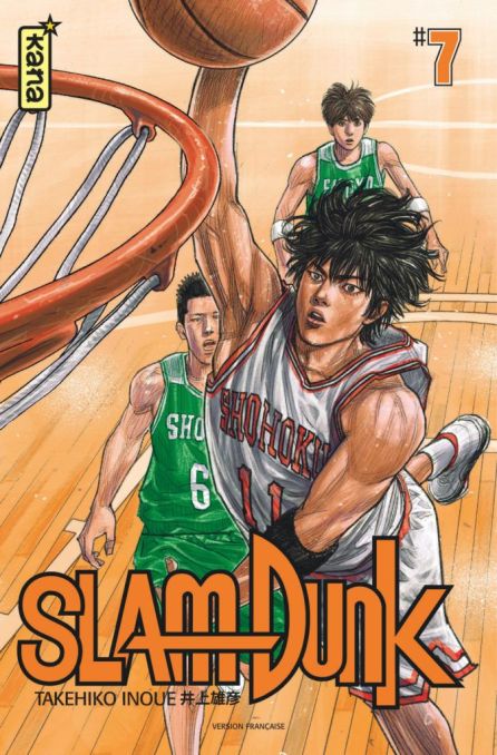 slam-dunk-star-edition-7-kana