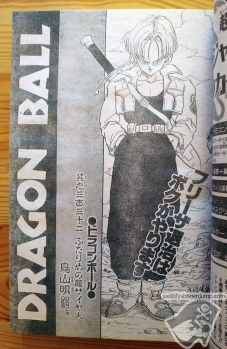 Weekly Shonen Jump 1991 31 Dragon Ball
